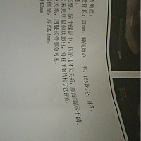 第一次怀孕好紧张