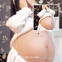 孕晚期的宝妈真的很累呀 肋骨感觉要骨折了 好疼  早上起来发现又要不会动啦 给自己压的一半身体全麻了。...