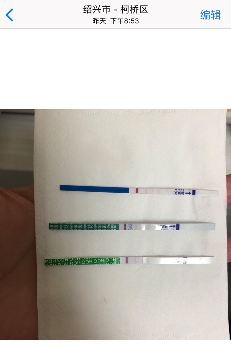 这是昨天晚上测的