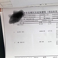 医生说小两周！孕酮低……😅😅😅按经期算应该有7周了！！！