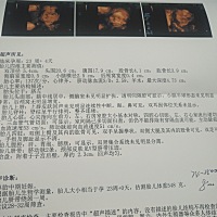 小可爱真好奇你是小公主还是小王子～～