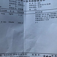 月经推迟了10来天了，了去医院检查，抽血！这是啥情况？看不懂的状态！