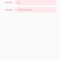 我12.9来的月经，12.13走的，为什么图二那个周期显示我月经天数那么长，图一哪里填写错误呀，谁可以指导...