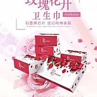 我想换这款姨妈巾，有用过的吗