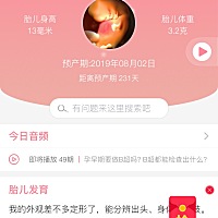 末次月经10月23日第一天，按照月经推算今天已经七周了。一周前检查B超才四周多，还没胎芽和胎心，周边有...