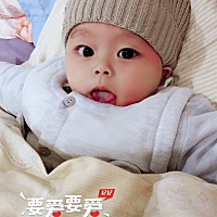 宝贝长大了一点点哦😄