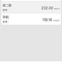 匆匆忙忙的一天，翻倍不错，就是谁懂这个雌二醇？这样的数值正常吗？接下来就是等胎心胎芽，一定要加油呀~