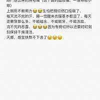 生孩子真的太难了，女人真的太不容易了😭😭😭