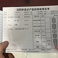 这个各项参数是不是都很正常？目前怀孕大概在2周左右...有什么需要注意的呢？