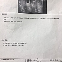 末次月经11月8日。今天来做了B超 这是什么情况 就这么一点点 大夫还跟我说不能确诊 测了HCG 在等单子 随...