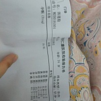 我的正常吗。今天上厕所擦，感觉白带带点血。颜色很浅。看不清，感觉是的