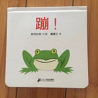 适合0-3岁宝宝的绘本清单