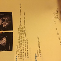 大家帮忙看看是男宝还是女宝哈，这是怀孕60天左右时做的B超单😊😊😊ི