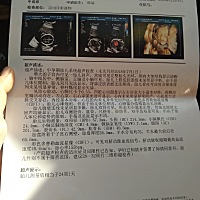 四维通过，超级开心😊