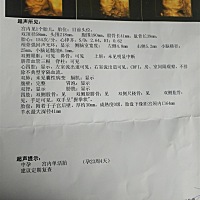 大家帮忙看看是男的宝还是女宝，，也祝没做四维彩超的宝妈顺利通过。