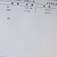 我想问下怀孕一个月➕五天 这样的孕酮是偏高了还是偏低了