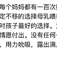母乳真的太痛了，痛到哭。乳头裂开那种钻心的痛，每天孩子醒了都觉得恐惧，你们会吗，老公不忍心顺放弃...