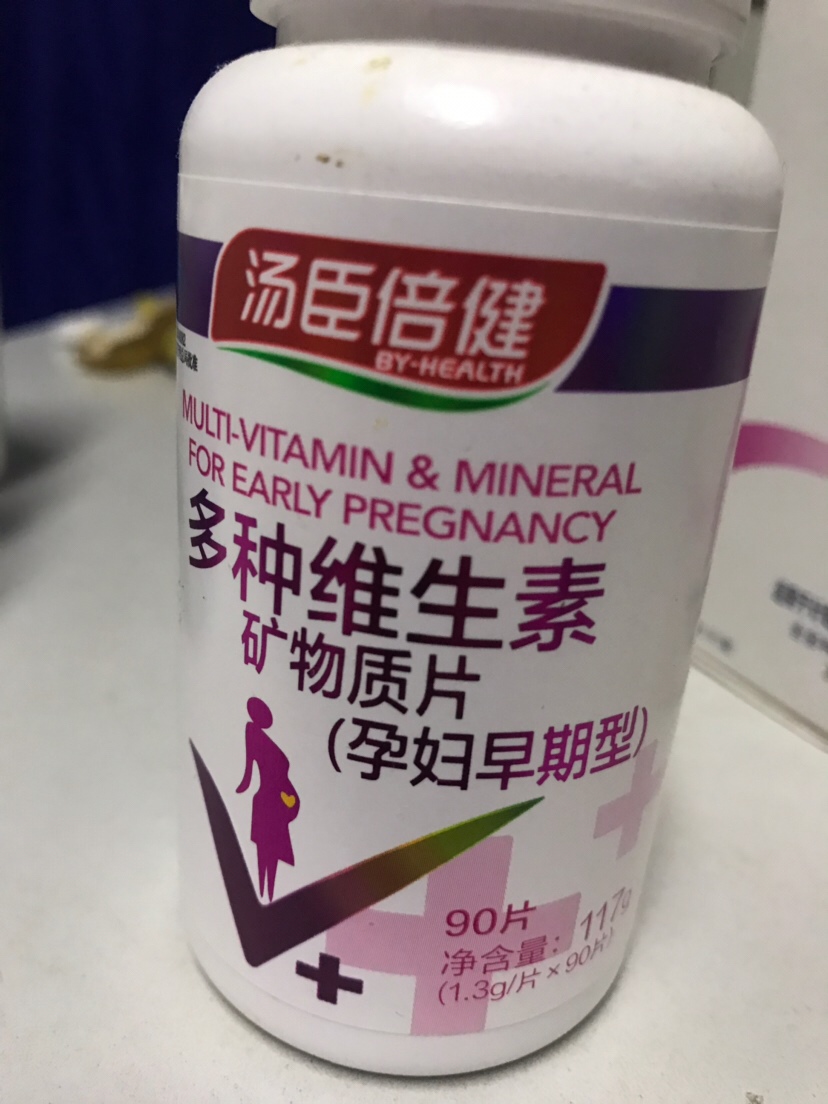 怀孕初期买的，现在娃已经二十多天了这些能力吃吗？扔掉感觉可惜了