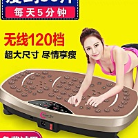 想买一个抖动甩脂机减肥，不晓得有没有效果，圈里的姐妹有用吗？