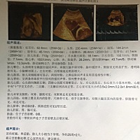 预约了30周心脏彩超，最近一直睡不好，左心房钙化灶到底是什么。意思也没有明确的说。就叫我预约心脏彩...