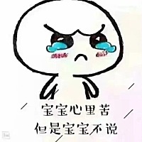 宝宝十九天，哭了十几天，估计以后我的眼睛要废了！😓