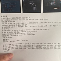 男孩女孩呢！好奇