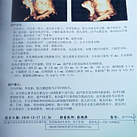 宝宝真乖，从CT到唐筛到糖耐在到四维都一次过啦 祝各位宝妈接好孕哈！