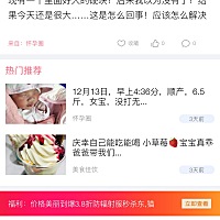 图内文字……求解