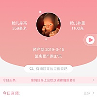 27周，感冒了，嗓子疼。流鼻涕。有什么好办法么，