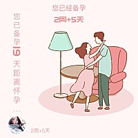 总有那么淡淡一点点看不清 不知道中没中