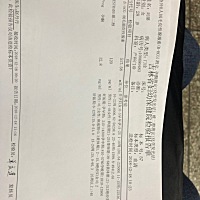 月经推迟一周 有没有懂的帮我看看 数值是不是低呀