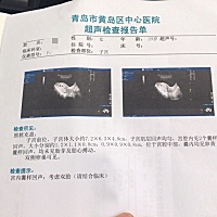 意外二胎一下来俩 每天掐手指过 各种各样反应，各种合样的不舒服