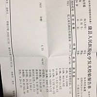 急急急 是不是怀孕。？