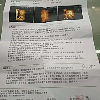 看下是男孩还是女孩   好期待……