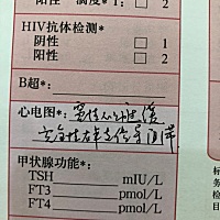 三个月产检，医生说心脏有点不好，说多注意休息就行，有这样情况的宝妈吗