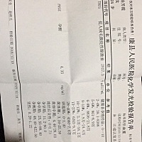 老公出门40天了 上次月经前一天同房过 ，同房过后还用测纸试了没有怀，上次月经以后就再没同房  由于气...