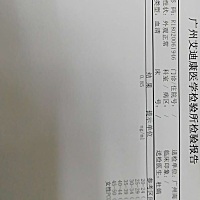 卵巢功能不好能做人授吗？几率高吗？