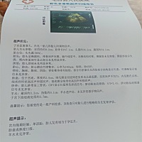一胎剖腹产，二胎想顺产，隔三年，能顺产吗