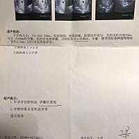 有没有好心人帮忙看看 还能保的住吗 几近崩溃了