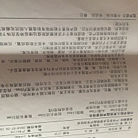 什么胎心看性别，一点也不准，生下来