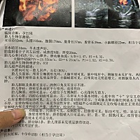 用笔标志的，有没有相同的孕妈，双肾没有分离一定是女儿吗？