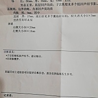 我上个月19号来的月经，查血确定是怀孕了，但是B超还看不见，我12月1号感冒还输了三天水吃了感冒药，4号...