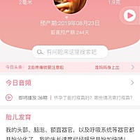 对不起，麻麻要把你扼杀在摇篮中了，36天可以药流么，干净么？