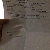 这个小家伙是个意外的惊喜，没有准备，他就来了，有会看的吗，做的b超医生说才7周加2。我下一次什么时候...