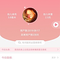 宝贝，虽然你现在还很小，但是你不知道麻麻有多爱你，你才是麻麻的一切，只有你可以抚平麻麻所有的伤口...