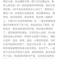 2018.12.17.23:03终于卸货（38周➕6）小公主一枚 跟大家分享下生宝贝的整个过程