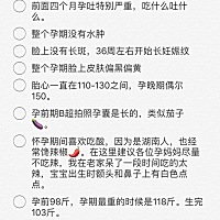 宝宝出生几天啦，是个男宝宝，前面看到很多妈妈总结生男孩女孩的特征，我也来总结一下：👇🏿👇�...