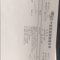 5周3天，今天查了孕酮和hcg，大家帮我看下呢，有点担心，医生说我的孕酮低，刚刚打了一针。