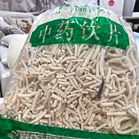 这个是通草吗？怎么吃啊？直接放汤里一起喝掉吗？一次放多少啊，在线等