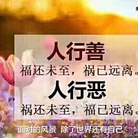 💠世间所有的好和坏， 和你的✨心量和气量都有关系。 💠如果你对世界充满着怨恨， 这个世界不会给你...